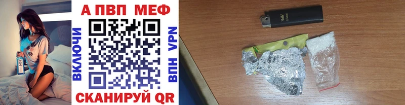Какие есть наркотики Дальнегорск ГАШИШ APVP Меф МАРИХУАНА COCAIN