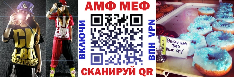 Amphetamine 97%  Дальнегорск 