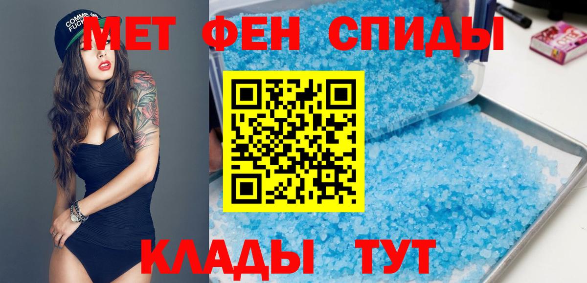 Amphetamine VHQ Дальнегорск