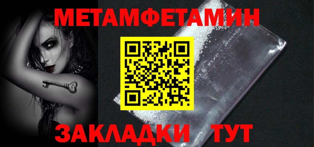 АМФЕТАМИН  Вход с VPN  Дальнегорск  Amphetamine VHQ 