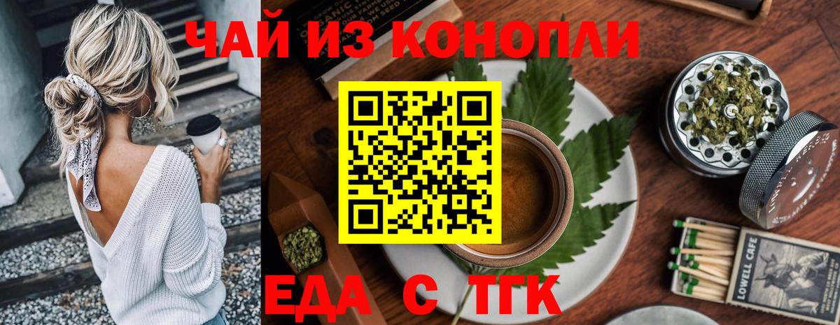 Дальнегорск  МЕТАМФЕТАМИН  Бошки Шишки  Кокаин  Вход с VPN  Мефедрон   Мефедрон  A PVP СОЛЬ   ГАШ 
