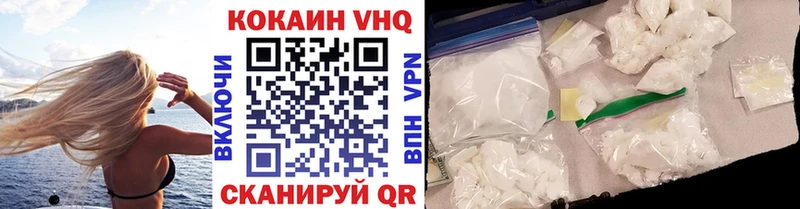 КОКАИН 98% Дальнегорск