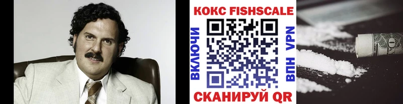 КОКАИН 99%  Дальнегорск 