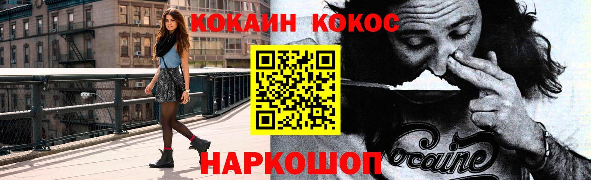 КОКАИН 99%  Кокаин 99%  Дальнегорск  Вход с VPN 