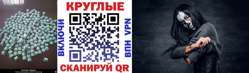 кракен маркетплейс  магазин продажи наркотиков  Дальнегорск  ЭКСТАЗИ круглые 