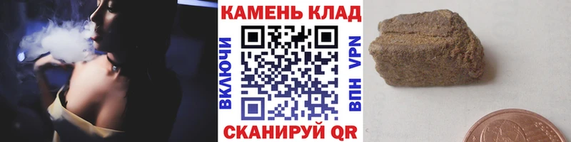 ГАШИШ гашик  что такое   ссылка на мегу зеркало  Дальнегорск 