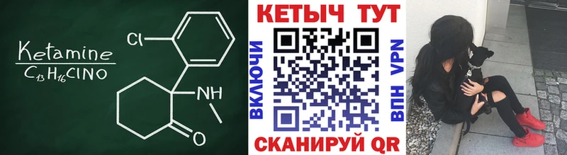 КЕТАМИН ketamine  блэк спрут рабочий сайт  Дальнегорск 