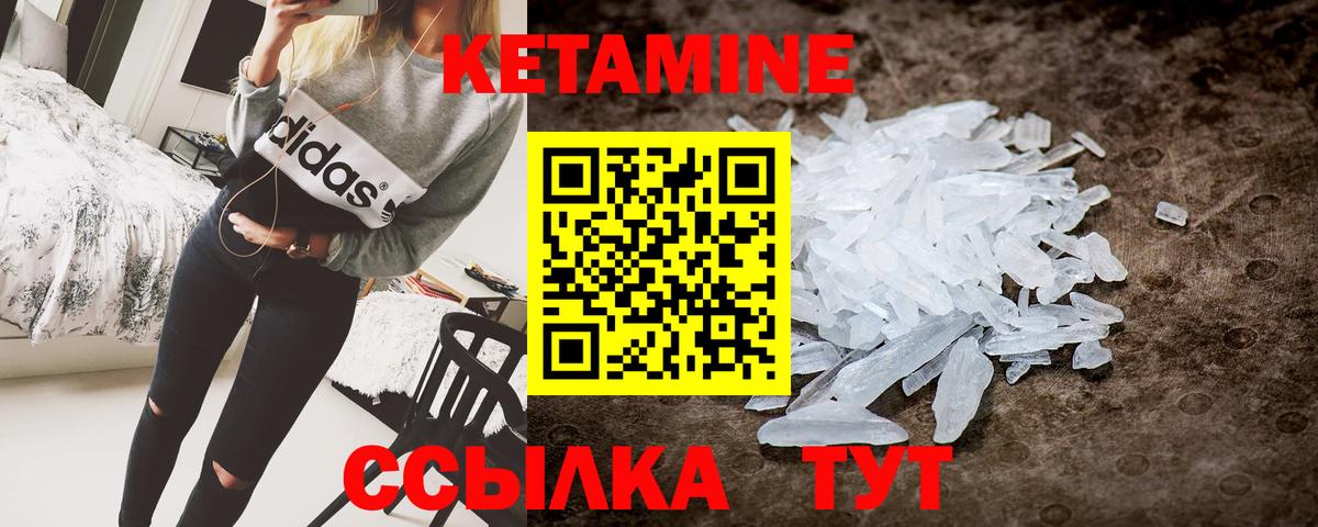 Дальнегорск  blacksprut как зайти  Кетамин VHQ  Вход с VPN  Кетамин ketamine 