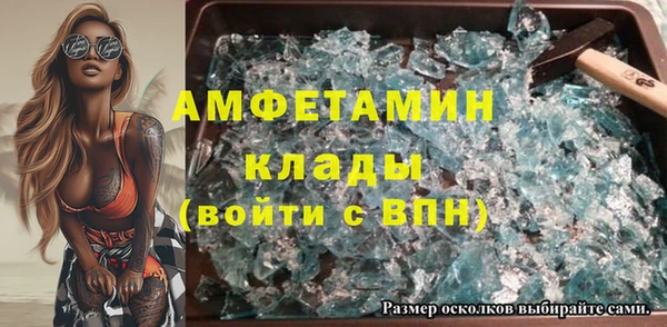 гашик Беломорск