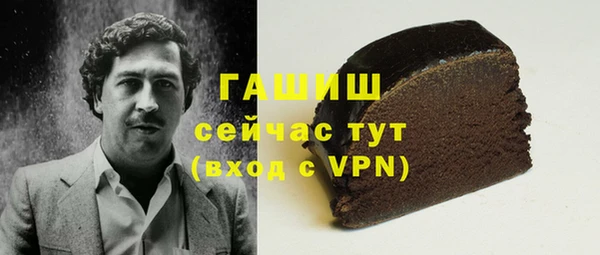 амф Белоозёрский