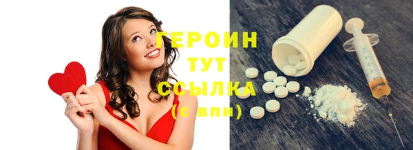 твердый Белокуриха