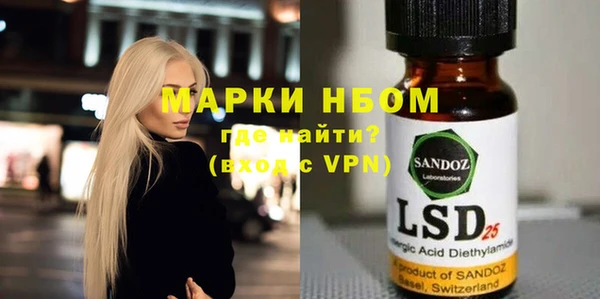 кокаин премиум Бердск