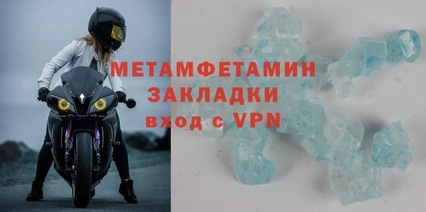 гашик Беломорск