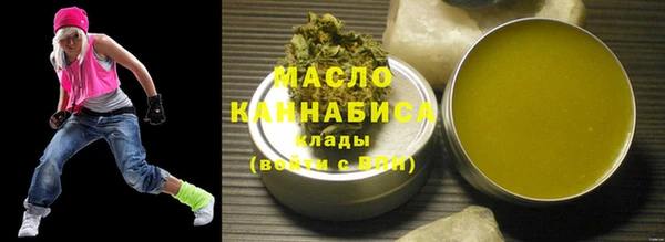 твердый Белокуриха