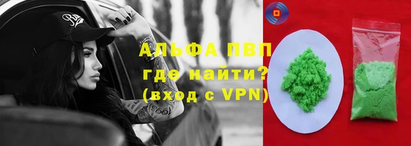 твердый Белокуриха
