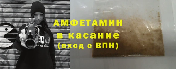 гашик Беломорск