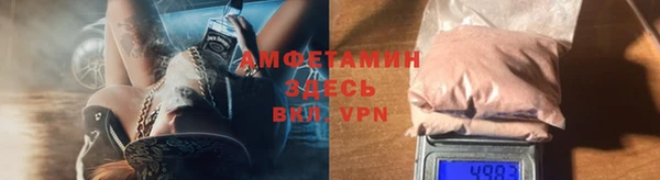амф Белоозёрский