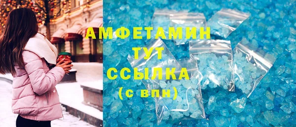 твердый Белокуриха