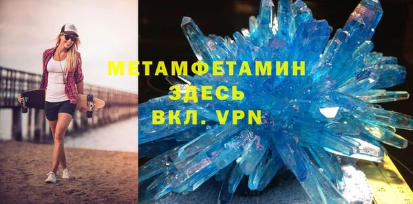 твердый Белокуриха