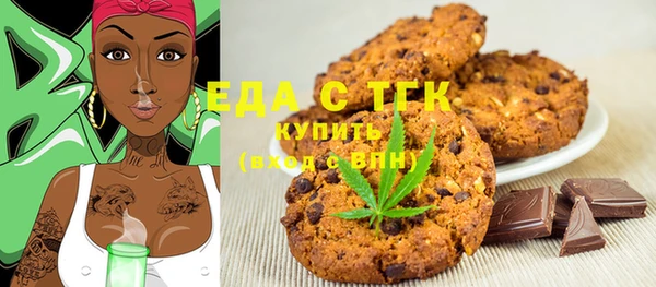 гашик Беломорск