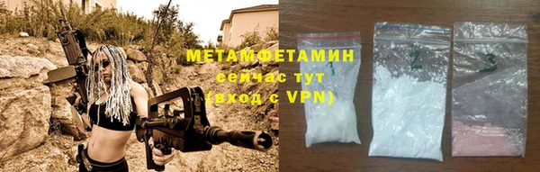 амф Белоозёрский