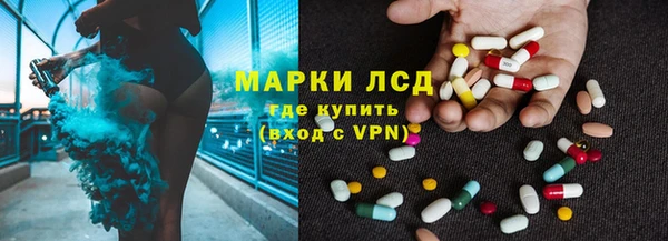 твердый Белокуриха