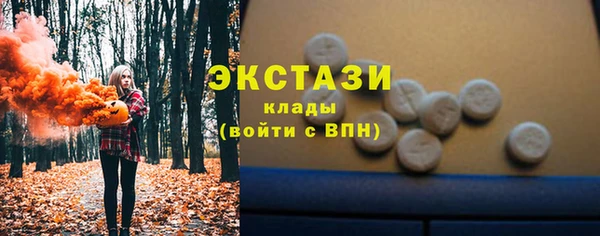 амф Белоозёрский