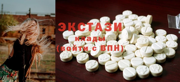 гашик Беломорск