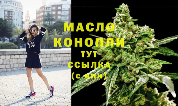 твердый Белокуриха