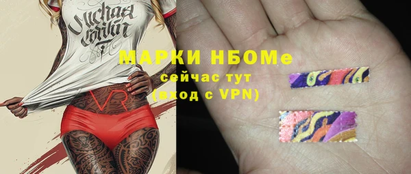 амф Белоозёрский