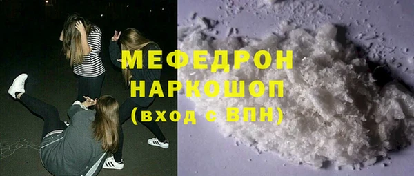 гашик Беломорск