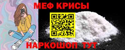 амф Кунгур