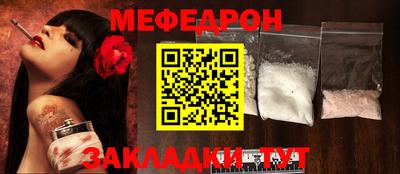 амф Кунгур
