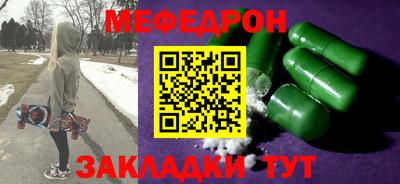 mdma Кумертау
