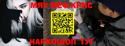 амф Кунгур
