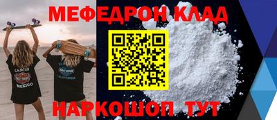mdma Кумертау