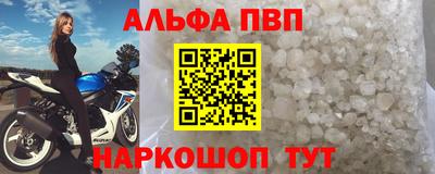 амф Кунгур
