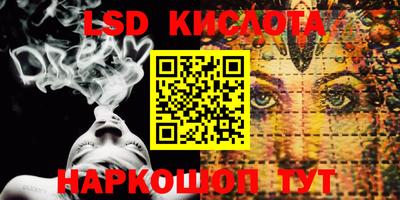 гидропоника Кулебаки