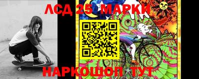 амф Кунгур