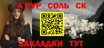 амф Кунгур