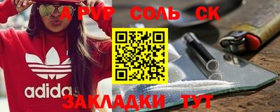 mdma Кумертау