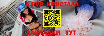 амф Кунгур