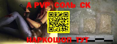 амф Кунгур