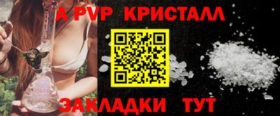 амф Кунгур