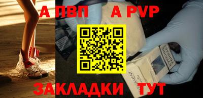 амф Кунгур