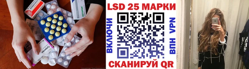 Лсд 25 экстази кислота Дальнегорск