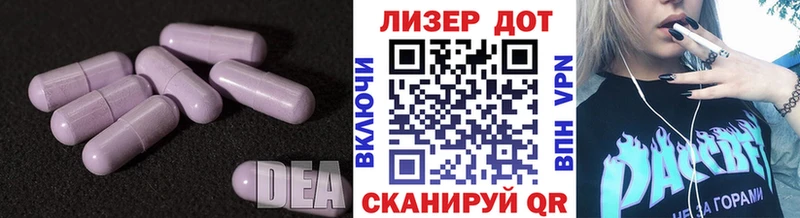 гидра ONION  Дальнегорск  LSD-25 экстази ecstasy 