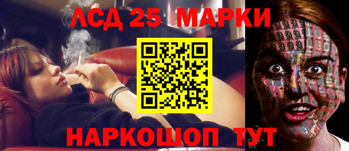 LSD-25 экстази кислота  Вход с VPN  mega ТОР  Дальнегорск  LSD-25 экстази кислота 