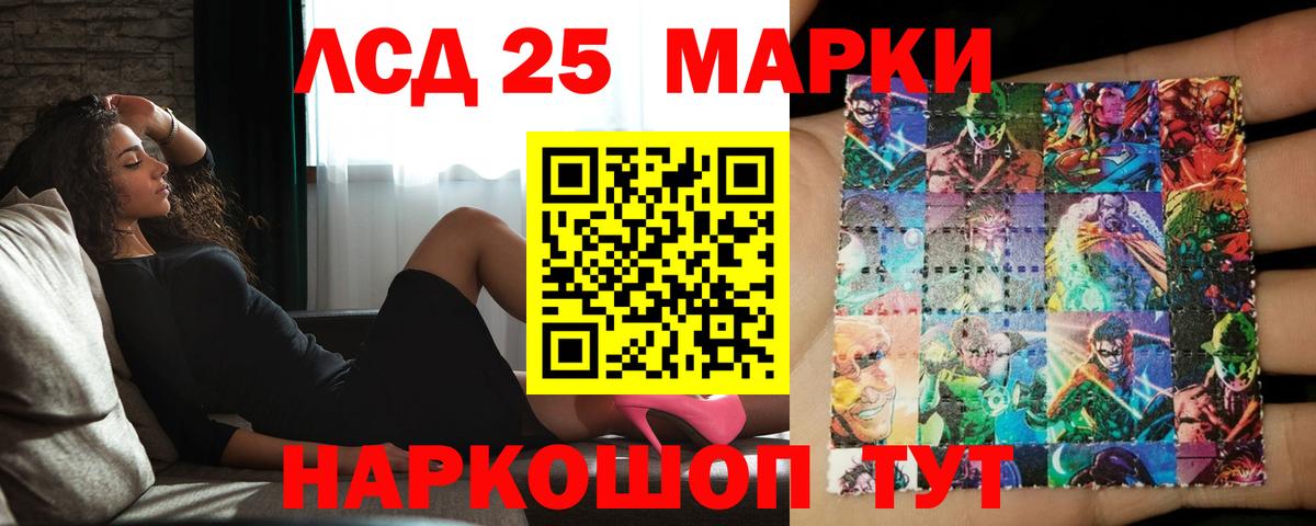 ЛСД экстази кислота Дальнегорск