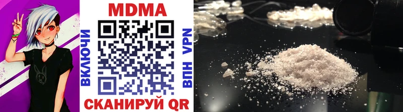 MDMA молли Дальнегорск